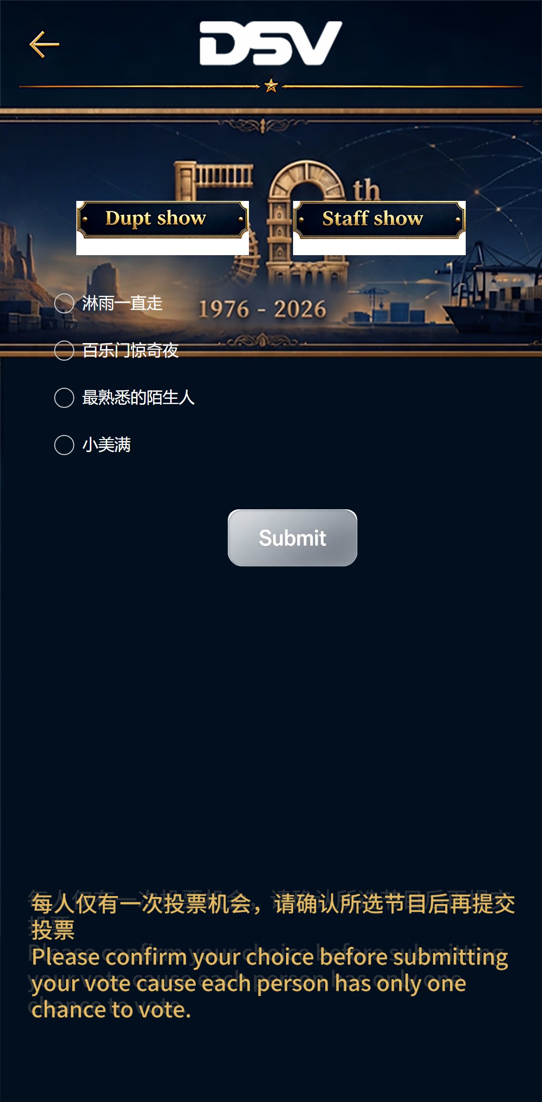 【投票20240529】【投票评选系统】活动首页(实例 jack_toupiao20240529)