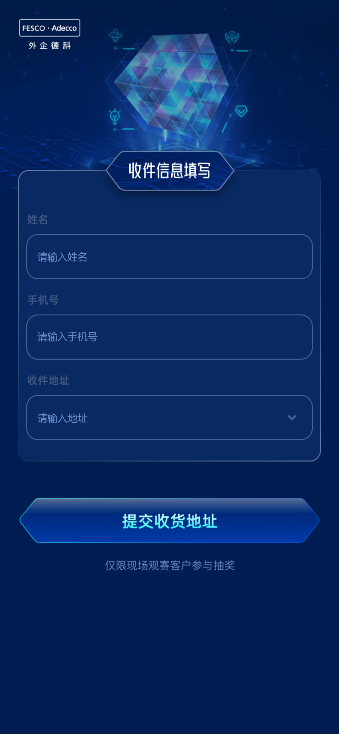 【投票20240722】【投票评选系统】表单页（实例 jack_toupiao20240722）