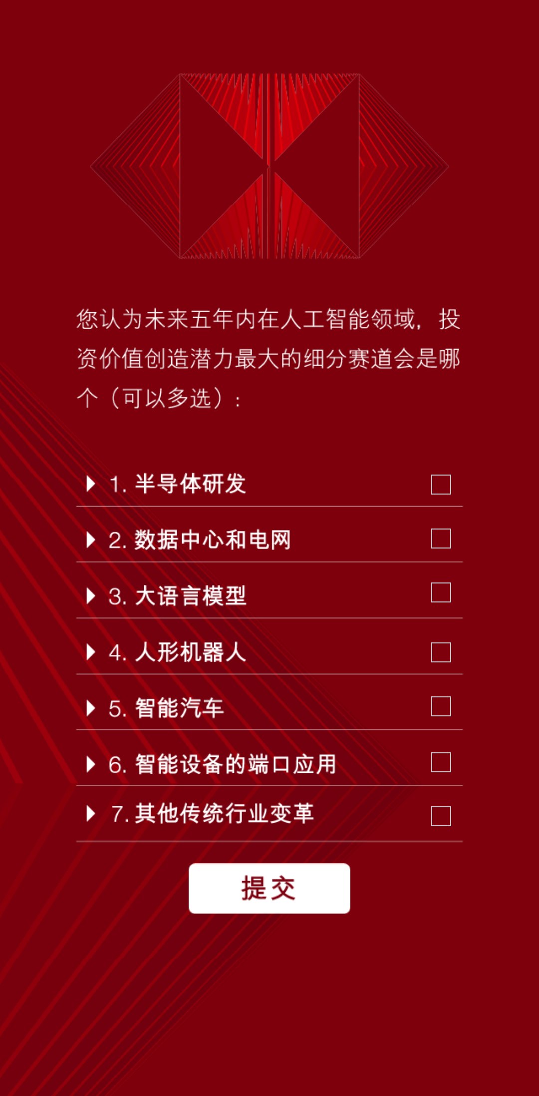 【投票20241112】【投票评选系统】活动首页(实例 jack_toupiao20241112)