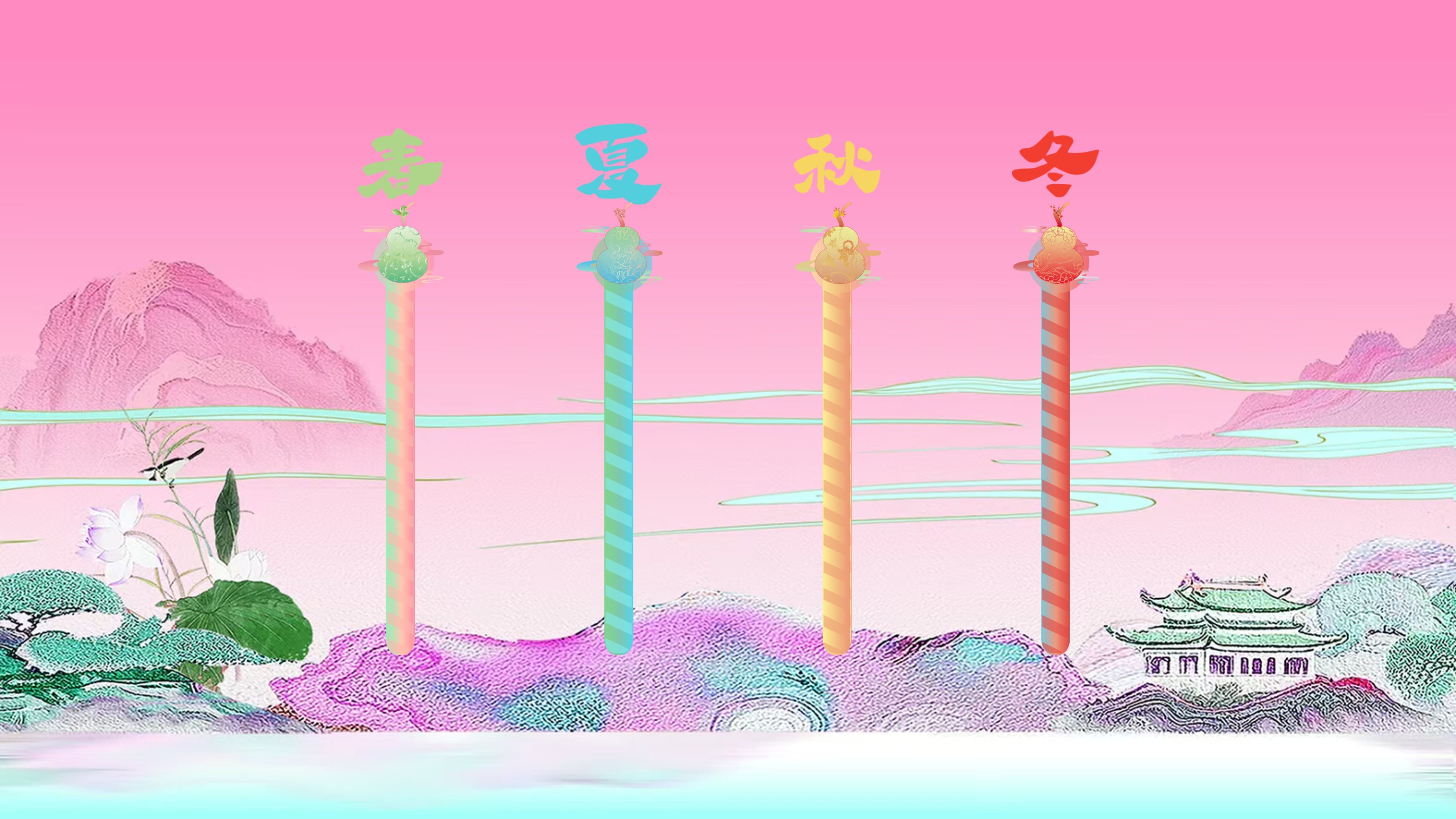 【启动会现场互动】【摇一摇互动系统】现场大屏：能量条与实时排名