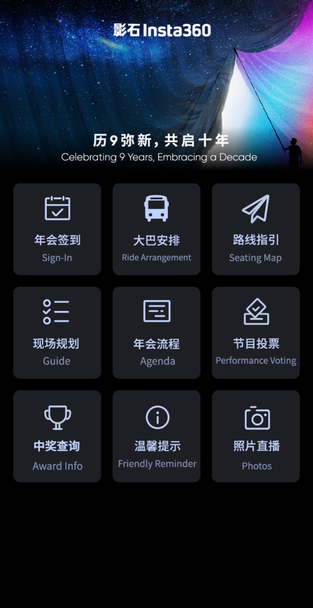 【L投票25011722】【投票评选系统】主页（实例 l_toupiao25011722）