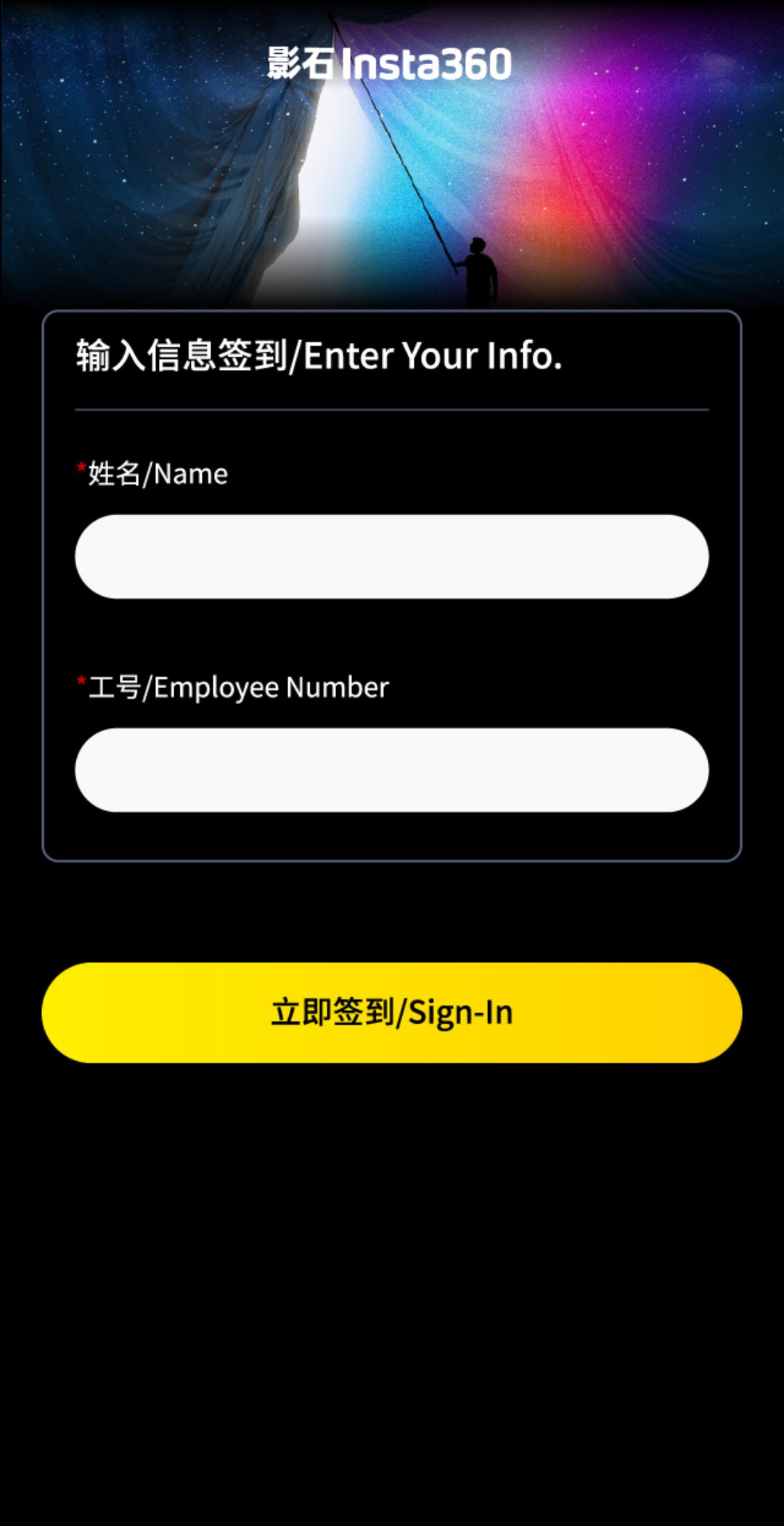 【L投票25011722】【投票评选系统】签到页(实例 l_toupiao25011722)