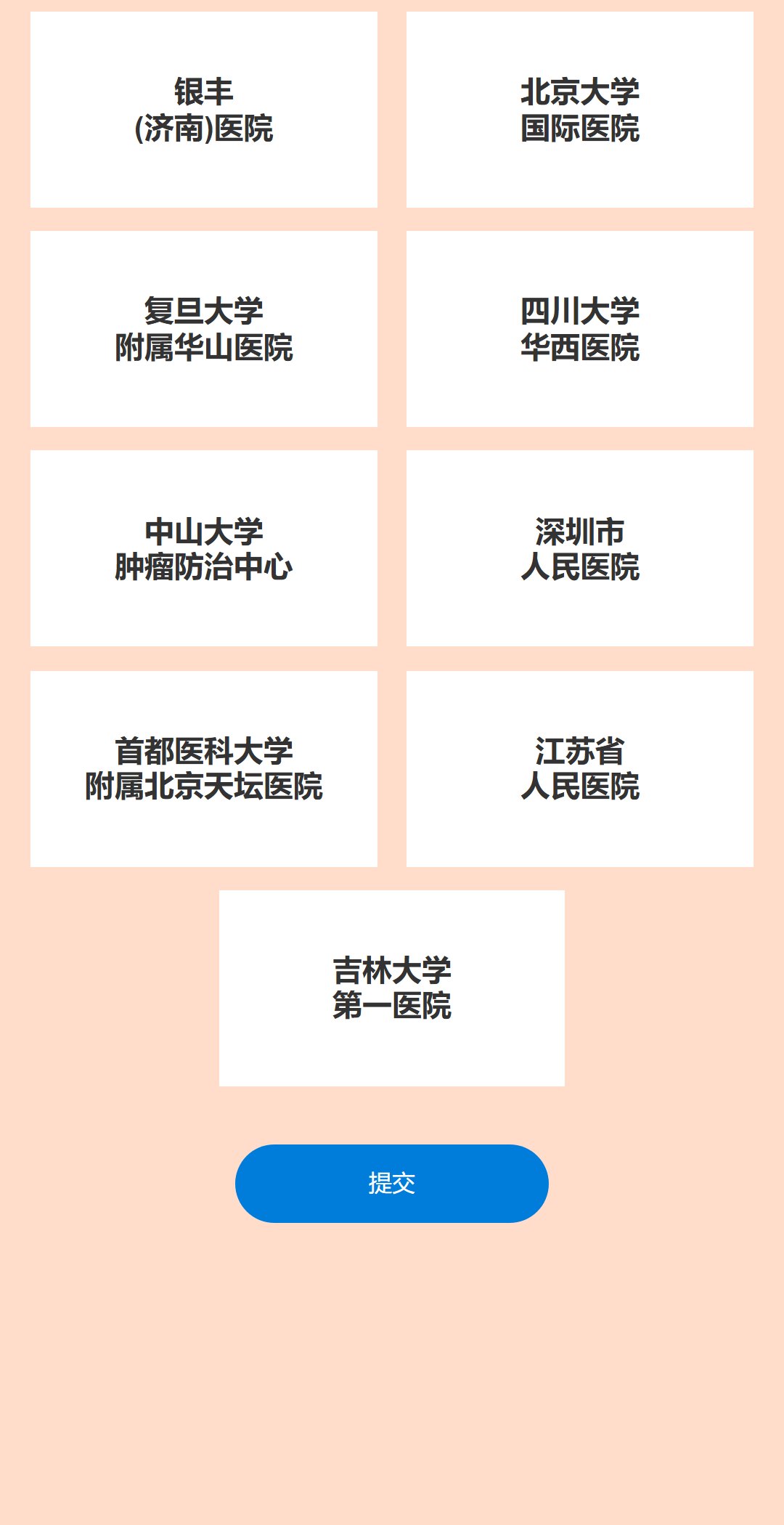 【l投票scoket260917】【投票评选系统】活动首页(实例 l_toupiao260917)