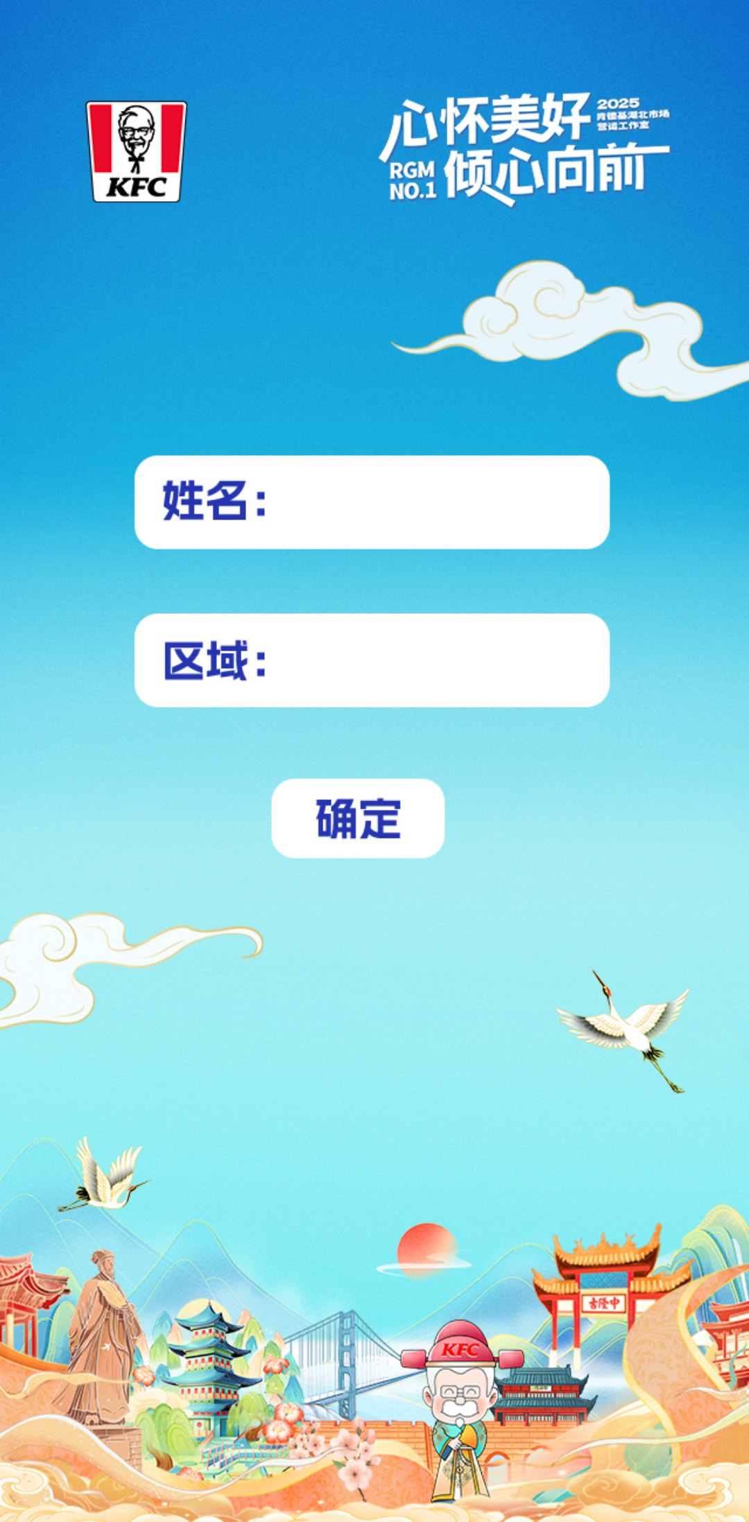 【投票250406】【投票评选系统】活动首页(实例 zw_toupiao250406)