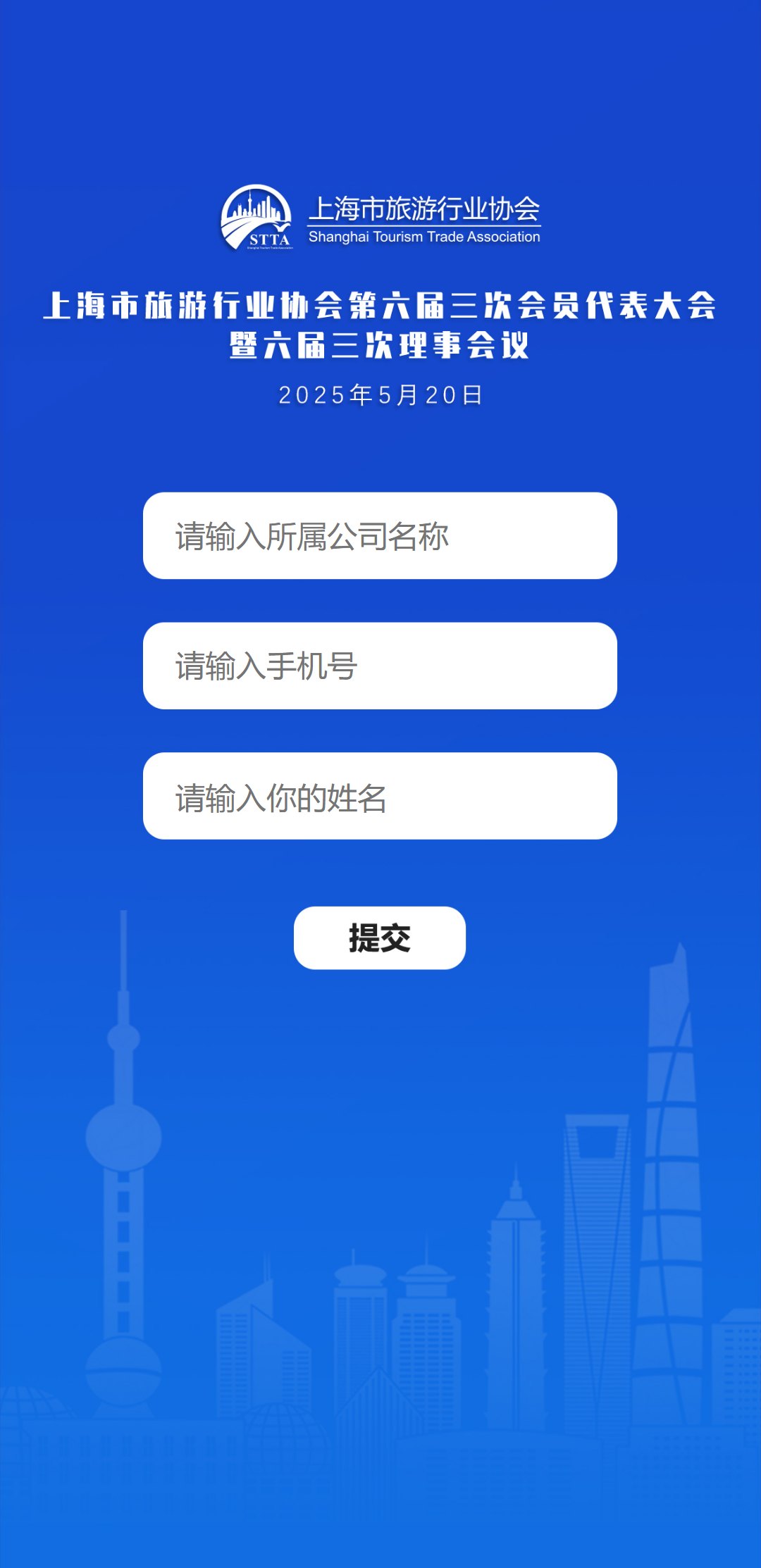 【投票250516】【投票评选系统】活动首页(实例 zw_toupiao250516)