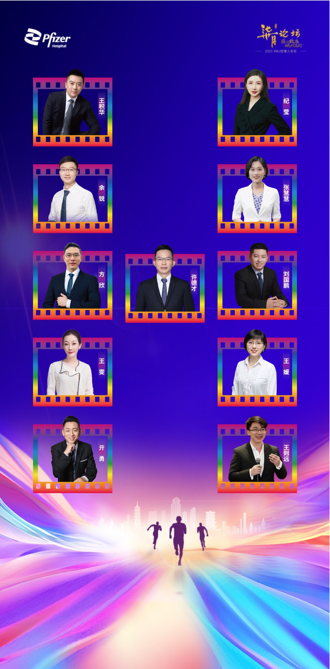 【投票250625】【投票评选系统】活动首页(实例 zw_toupiao250625)