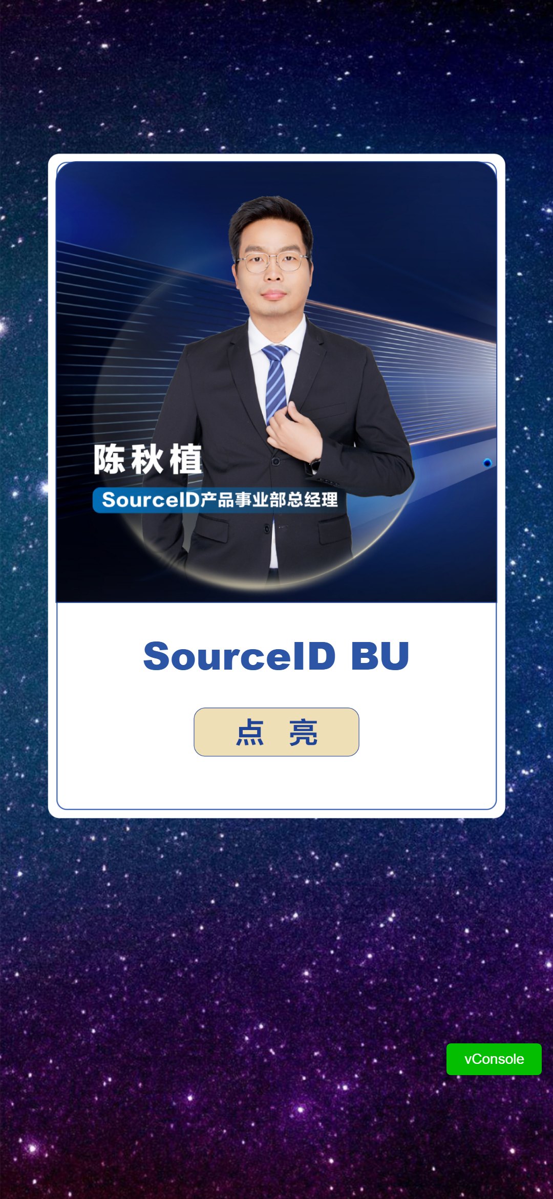 【投票260112】【投票评选系统】活动首页（实例 zw_toupiao260112）