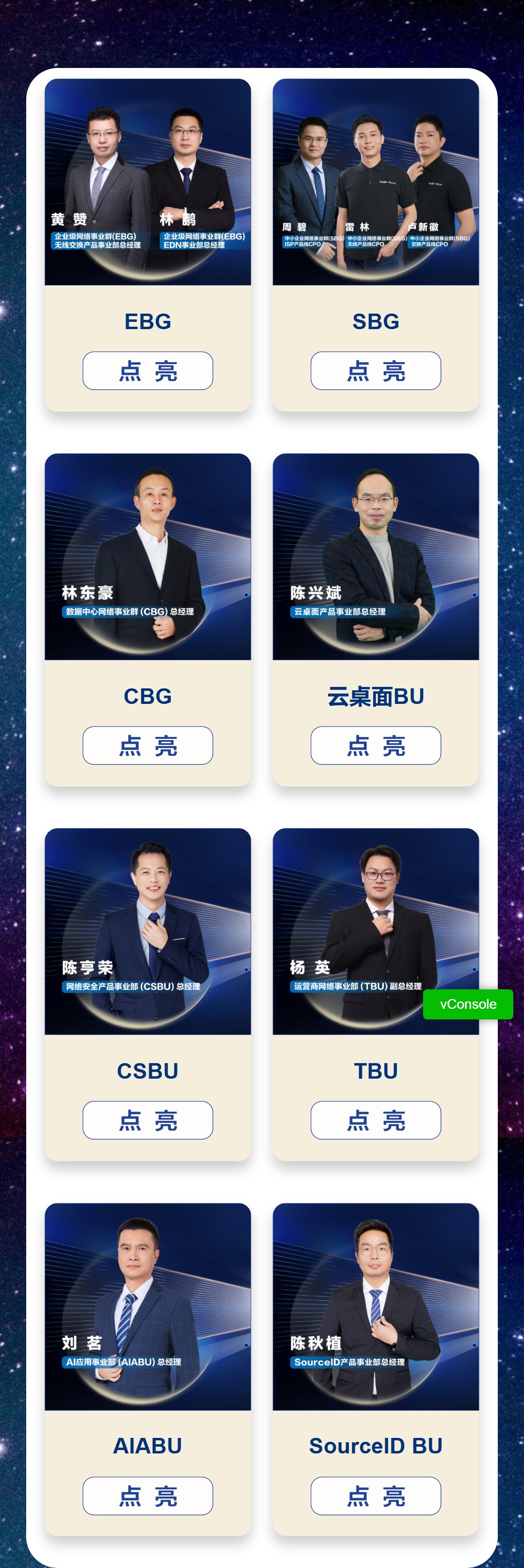 【投票260112】【投票评选系统】页面二（实例 zw_toupiao260112）