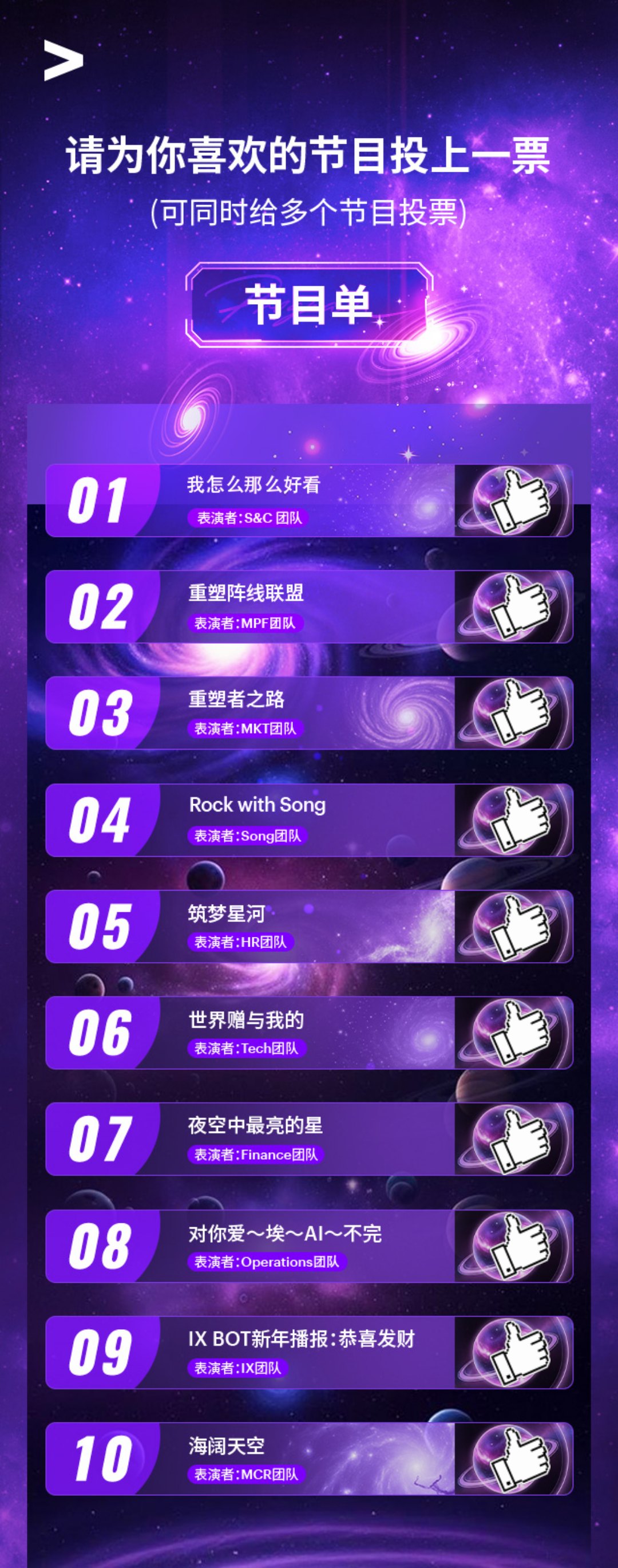 【投票260128】【投票评选系统】活动首页（实例 zw_toupiao260128）