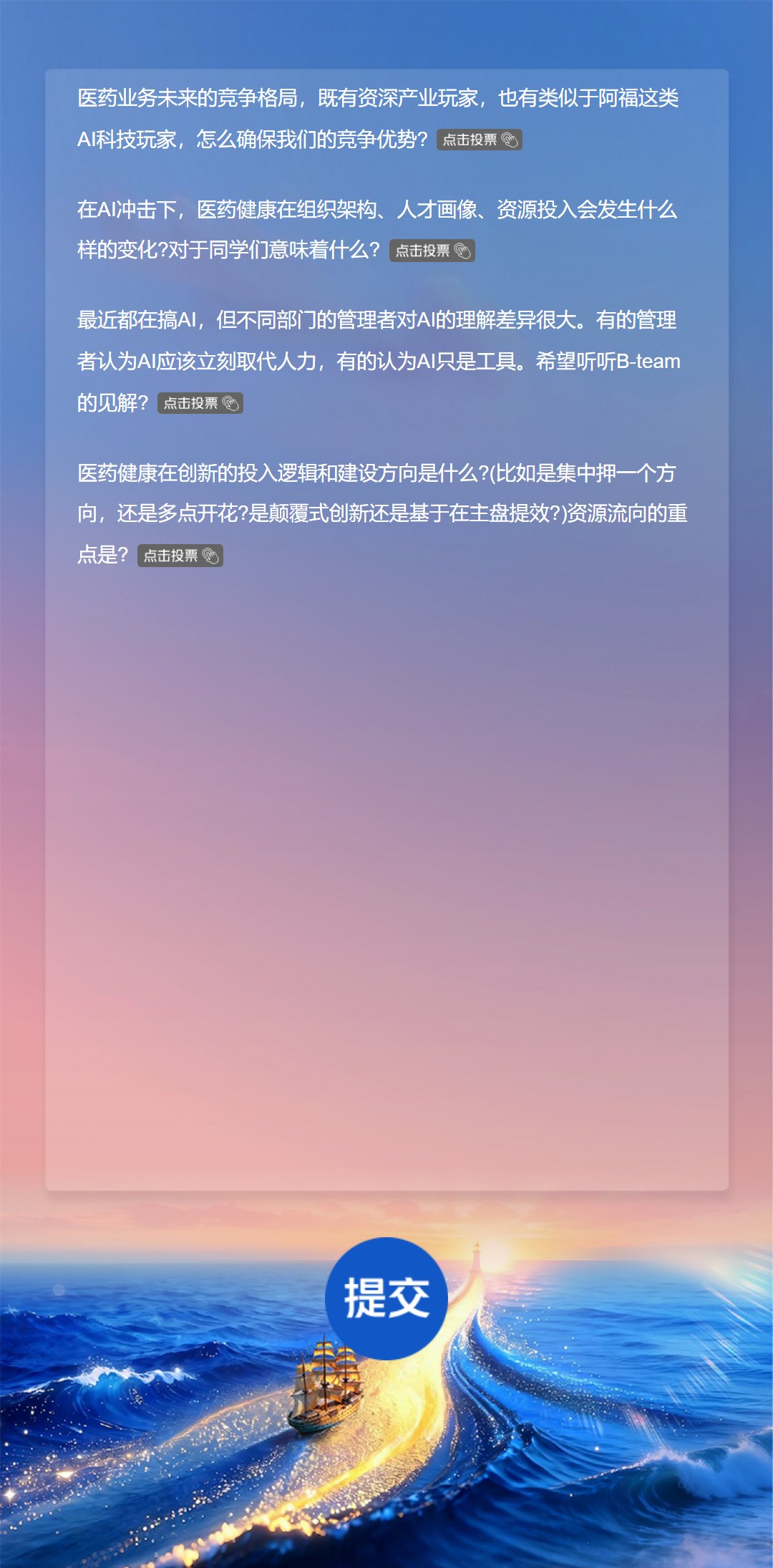 【投票2603252】【投票评选系统】活动首页(实例 zw_toupiao2603252)