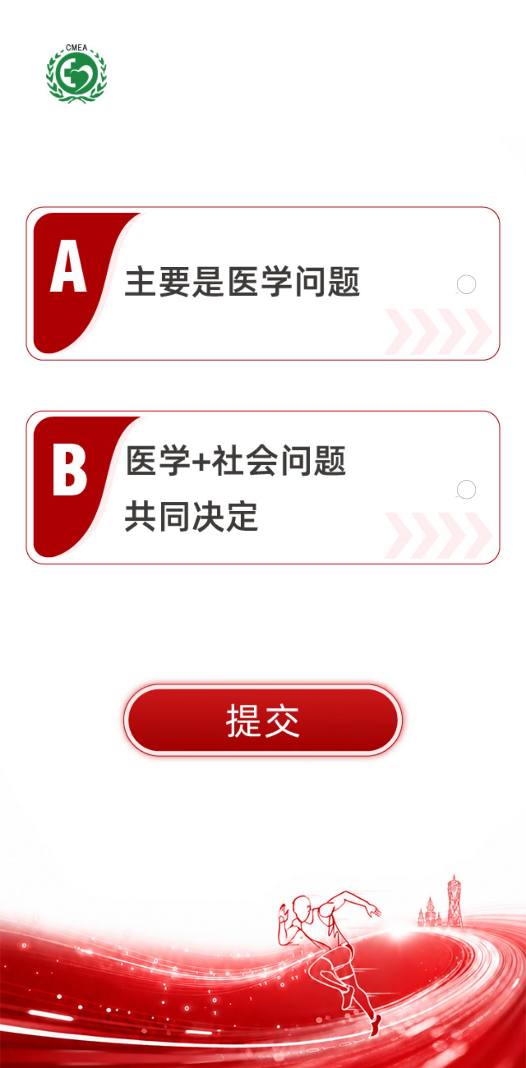 【投票260520】【投票评选系统】活动首页(实例 zw_toupiao260520)