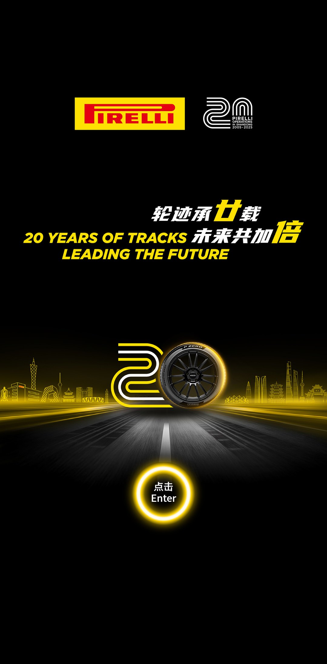 【投票250509】【投票评选系统】活动首页(实例 zw_vote250509)