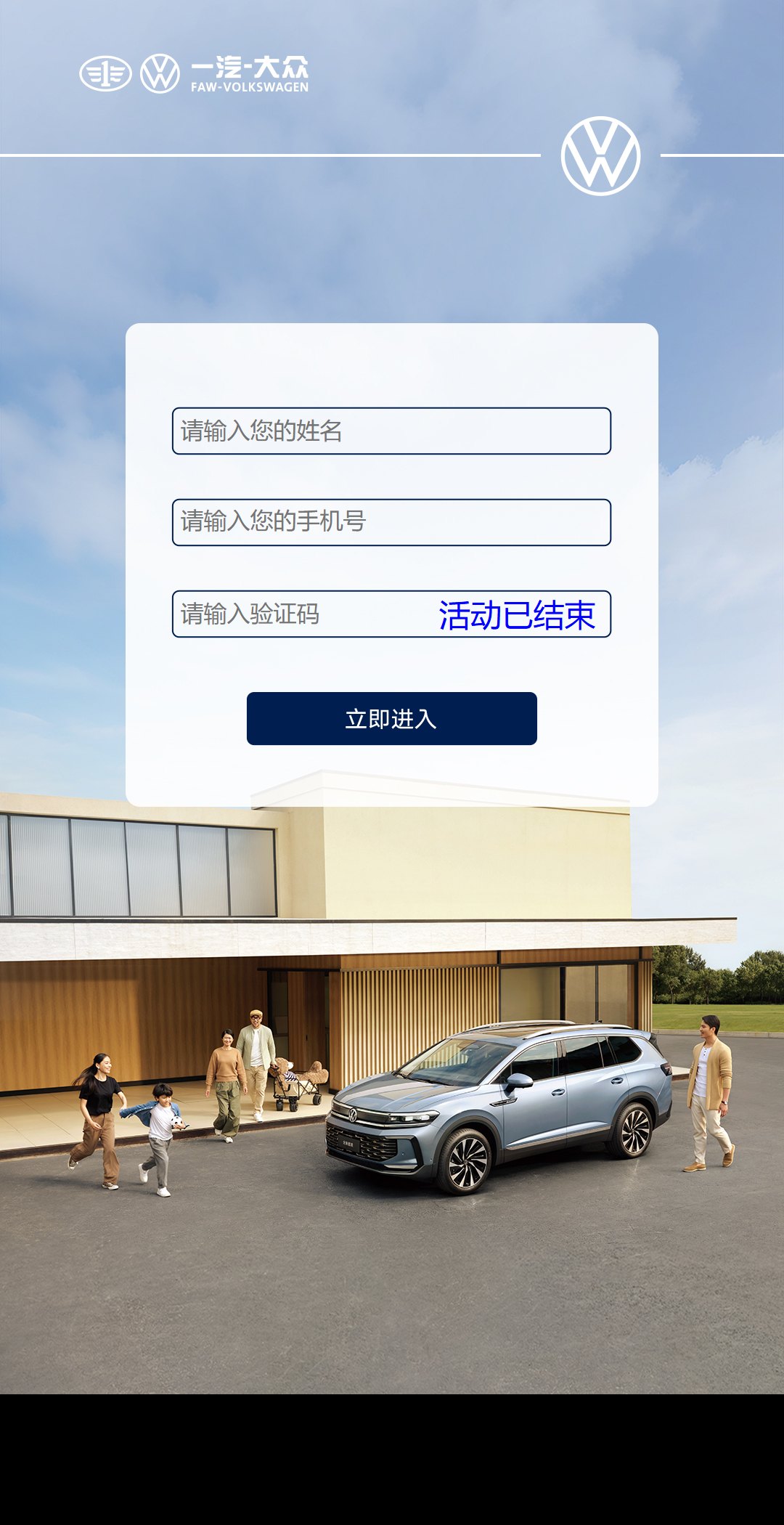 【投票250902】【投票评选系统】活动首页(实例 zw_vote250902)