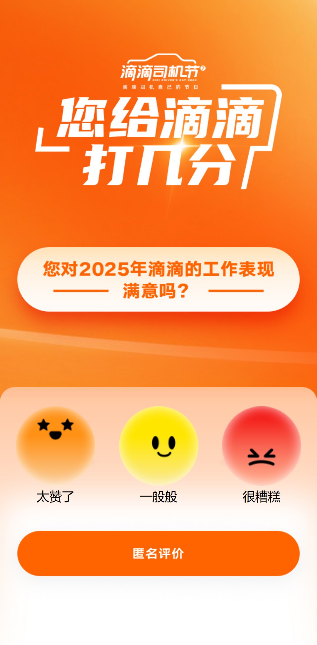 【投票251111】【投票评选系统】活动首页(实例 zw_vote251111)